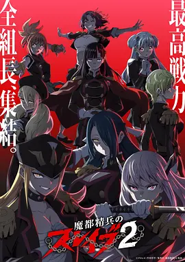 墨色江湖 武侠国漫